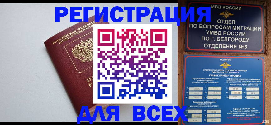 форма 3 в Челябинске